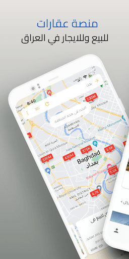 Android application AiQarat عقارات العراق screenshort