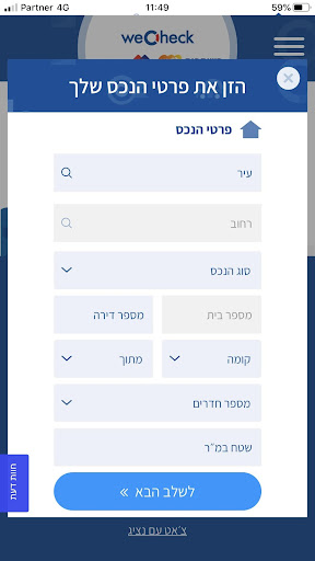 wecheck Screen 2