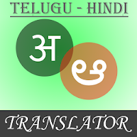Telugu-Hindi Translator
