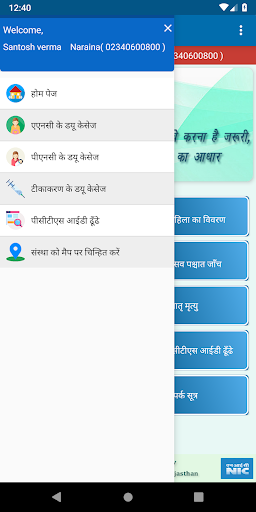 PCTS Screenshot 3 - AppWisp.com