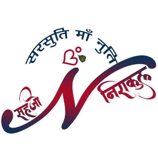 ShajoNirakul logo