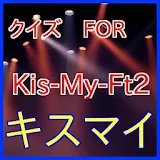 クイズFORキスマイKis-My-Ft2ジャニーズのグループ icon