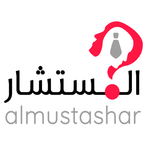 المستشار logo