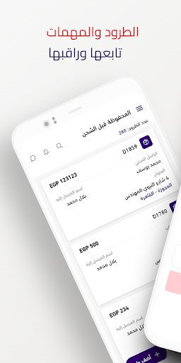 Android application Turbo Merchants screenshort
