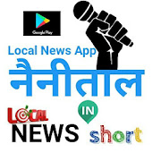 Nainital Local News Inshort- Photos & Videos News