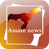 Assamese Daily Newspapers icon