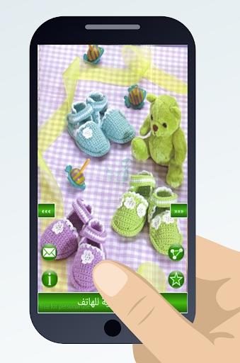 جوارب الكروشيه