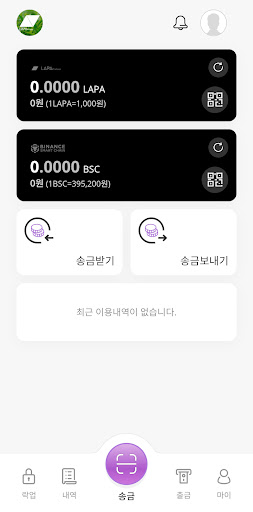 라파월렛 Screen 2