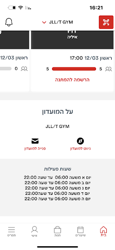 JLL/T GYM Screen 2