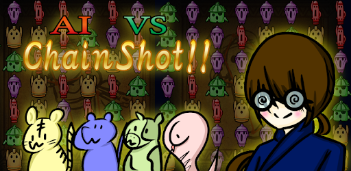 AI ChainShot!
