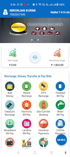 Nkpays LIte Screen 3