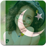 Pakistan Flag Photo Frame Free icon