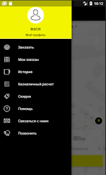 Taxi 340- онлайн заказ, Качественное  такси