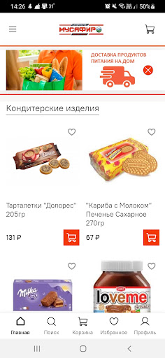 App preview