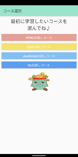 Android application Developer Mokera screenshort
