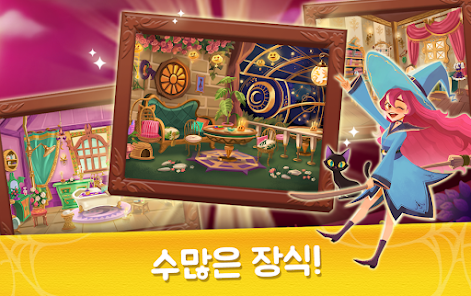 스크린샷 이미지
