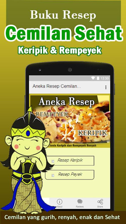 Resep Keripik dan Rempeyek - 3.18 - (Android)