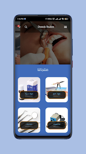 Android application Dentolz screenshort