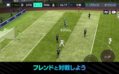 FIFA MOBILE