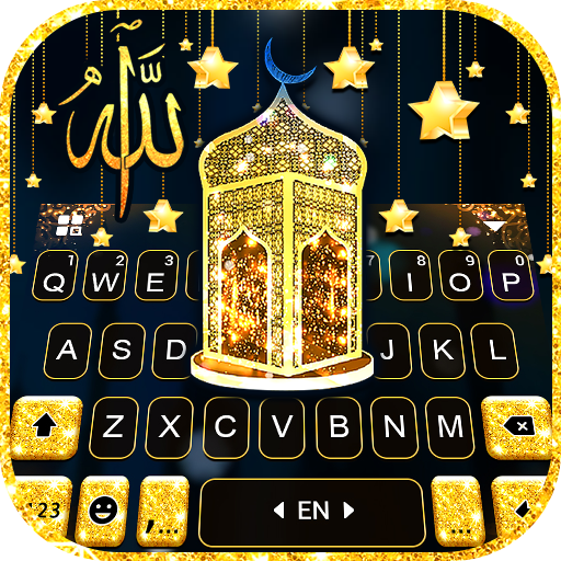 Sparkle Allah Keyboard Backgro logo