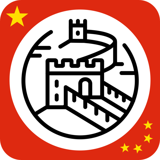 ✈ China Travel Guide Offline  Icon