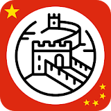 ✈ China Travel Guide Offline icon