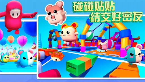 Android application 歡樂蛋仔：同桌派對鹅鴨殺糖豆人雙人對戰冒險闖關休閒益智小遊戲 screenshort