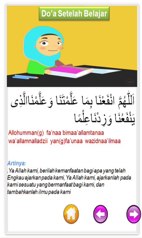 Android application Prayer Juz Amma Shalawat Nabi screenshort