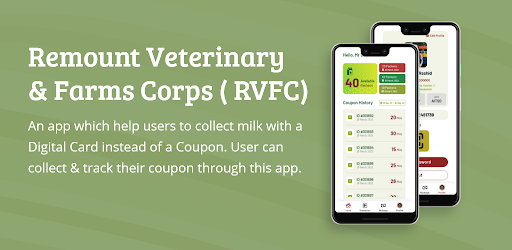 RVFC Consumer