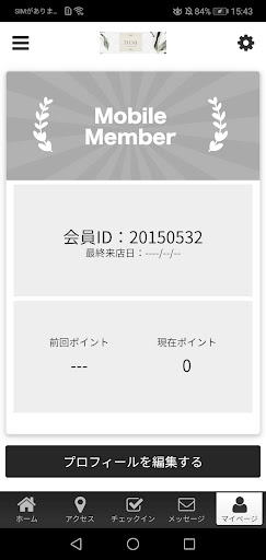 爪塗装nailsalon noa 公式アプリ Screen 3