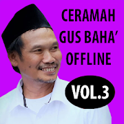 Top 25 Entertainment Apps Like Ceramah Gus Baha Vol.3 - Best Alternatives