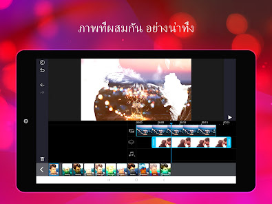 ภาพหน้าจอ