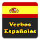 Coniugatore di verbi spagnoli - Androidアプリ