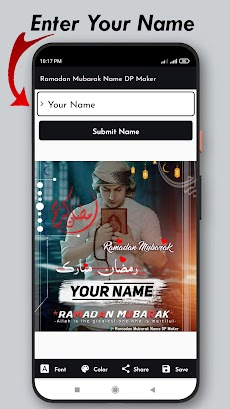Ramadan Name DP Maker 2024のおすすめ画像4