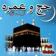 Hajj Or Umrah Ka Masail (Urdu Guide Full)