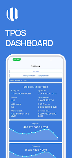 Android application TPOS DASHBOARD screenshort