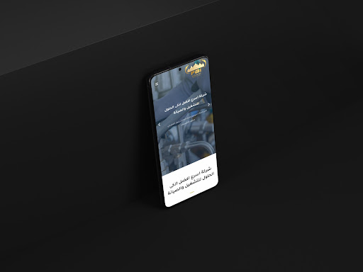 Android application FBI solution screenshort