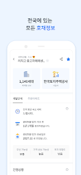 리치고 Richgo | 부자로 가는 부동산 네비게이션