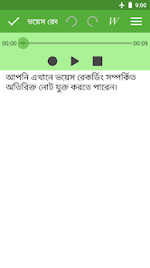স্ক্রিনশটের ছবি
