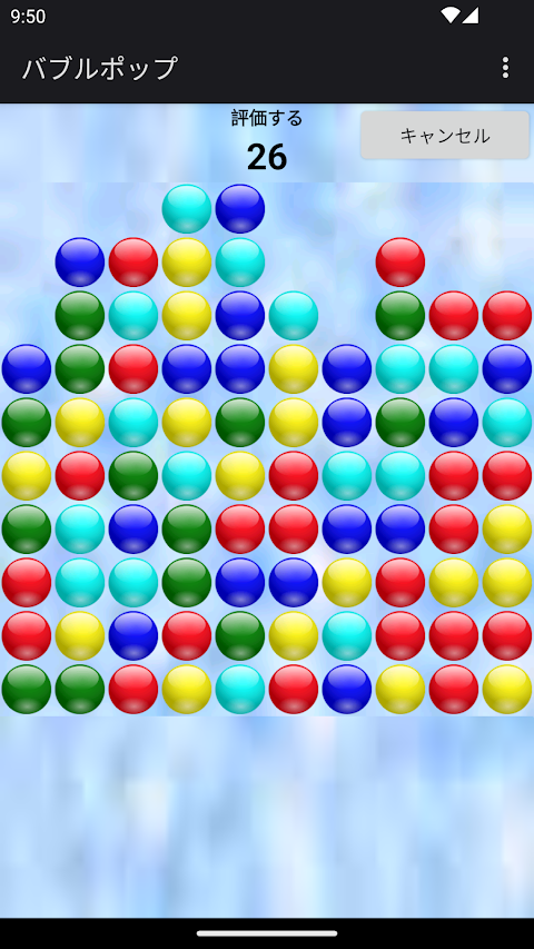 Bubble Poke - 泡ゲームのおすすめ画像4