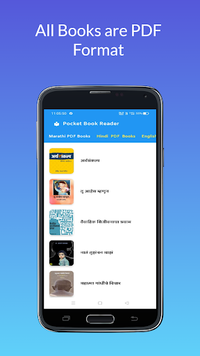 Android application Pocket Book Reader screenshort