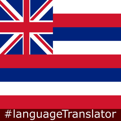 Переводчик на гавайский. English to Hawaii. Hawaiian Vocabulary. Google Translate English.
