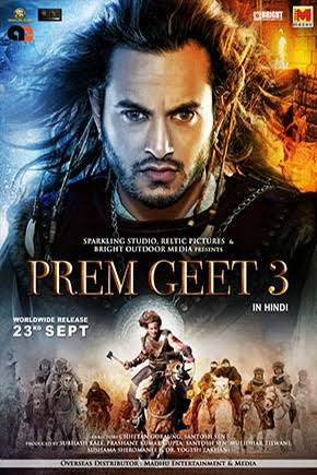 Prem Geet 3 Movies on Google Play