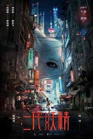 Hanson and the beast full movie in hindi watch online sales