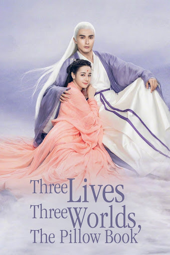 Three Lives Three Worlds The Pillow Book TV on Google Play