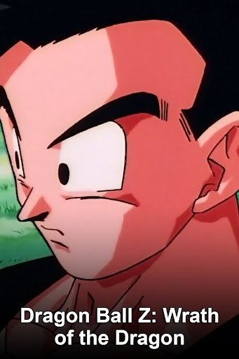 ドラゴンボールZ 龍拳爆発!!悟空がやらねば誰がやる - Google ドラゴンボールZ 龍拳爆発!!悟空がやらねば誰がやる - Google