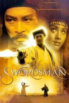 笑傲江湖 笑傲江湖 レジェンド・オブ・スウォーズマン2018年 | 桃花回来了