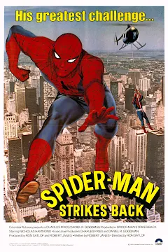 スパイダーマン プルトニウムを追え - Google Play の映画 スパイダーマン プルトニウムを追え - Google Play の映画