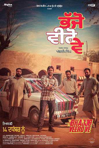 Bhajjo veero ve full movie download best sale