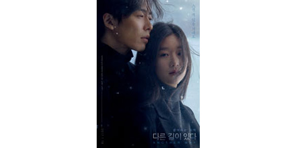 Another Way Movies on Google Play